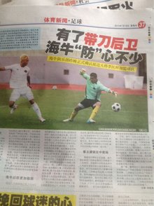 绪复